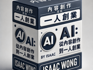50-prompt-box.png